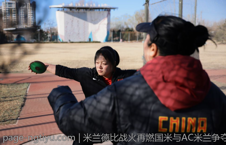 米兰德比战火再燃国米与AC米兰争夺城市荣耀