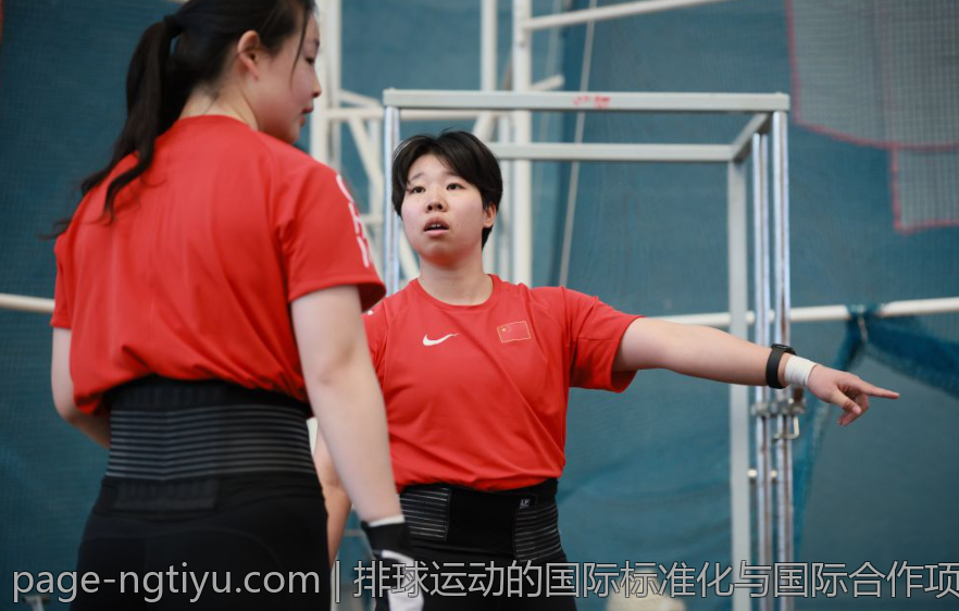 排球运动的国际标准化与国际合作项目介绍