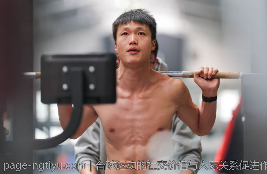 台球运动的社交价值与人际关系促进作用