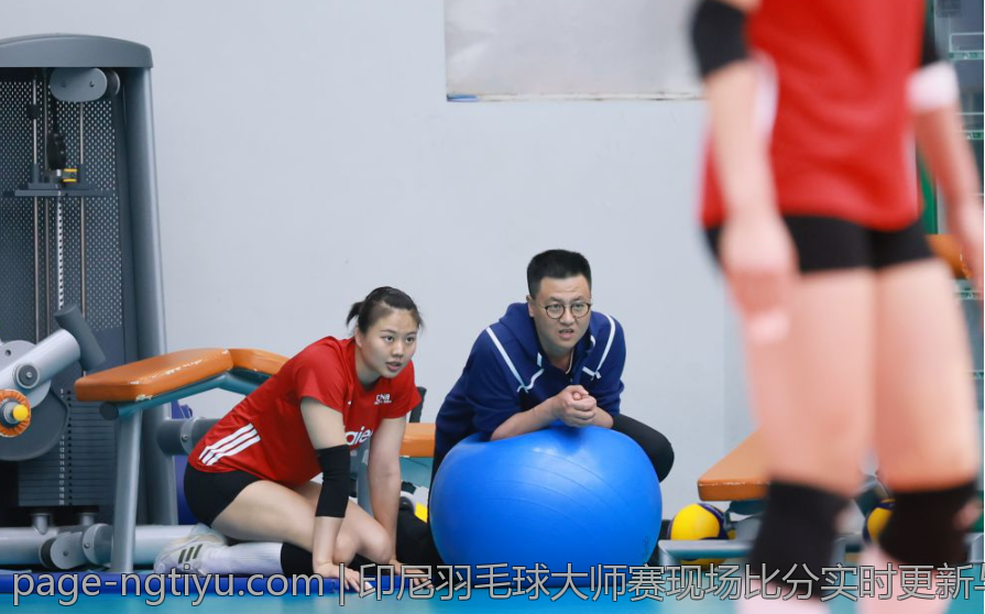 印尼羽毛球大师赛现场比分实时更新与精彩瞬间