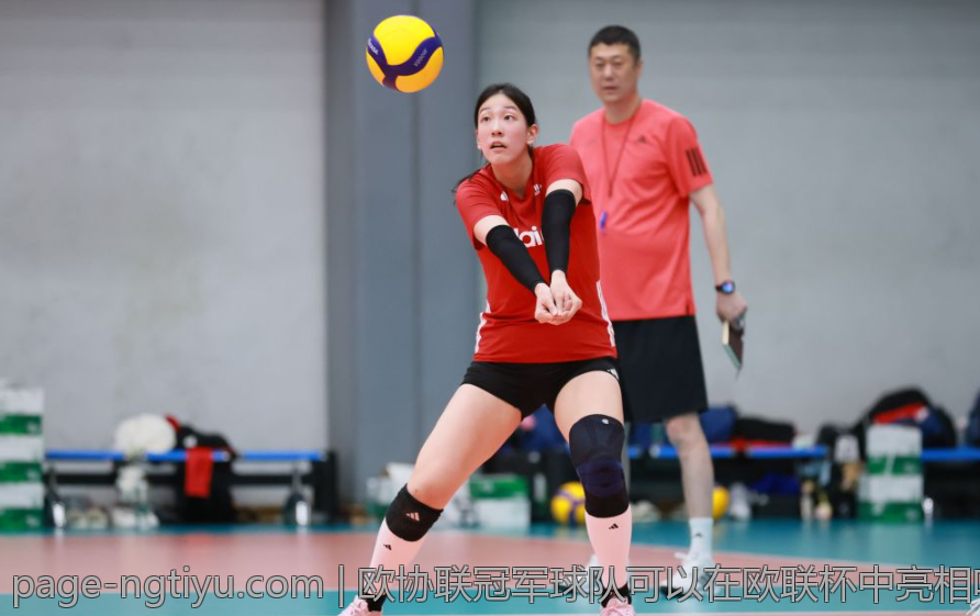 欧协联冠军球队可以在欧联杯中亮相吗