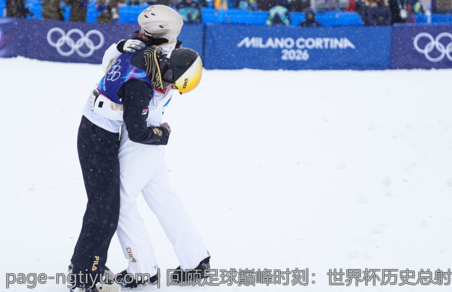 回顾足球巅峰时刻：世界杯历史总射手榜前列名次