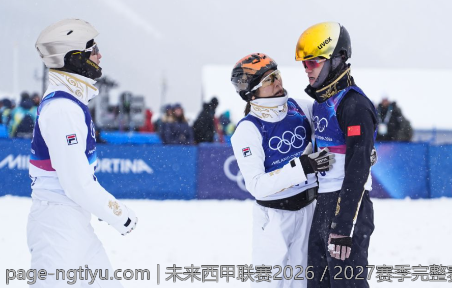 未来西甲联赛2026／2027赛季完整赛程全景展望