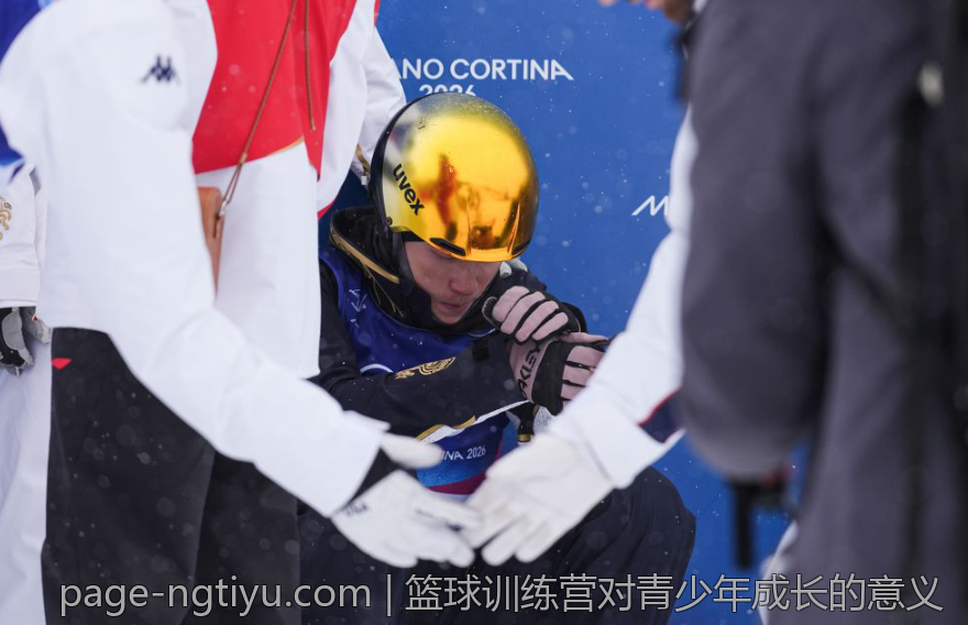 篮球训练营对青少年成长的意义