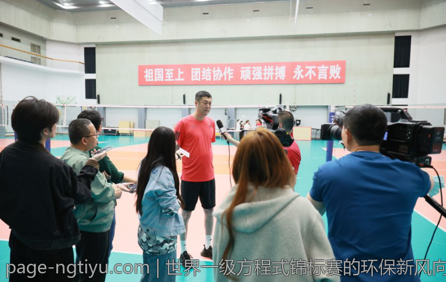 世界一级方程式锦标赛的环保新风向