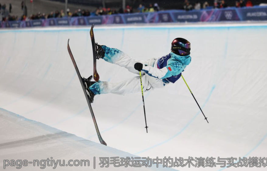 羽毛球运动中的战术演练与实战模拟技巧