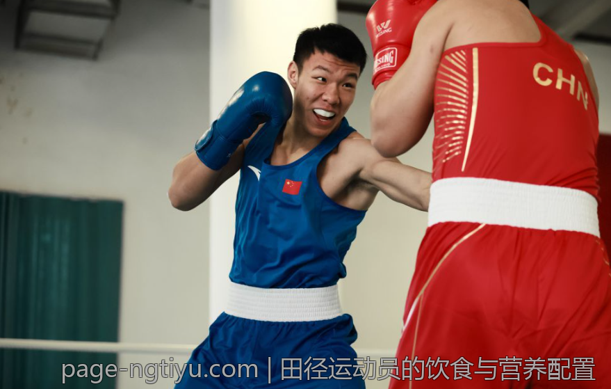 田径运动员的饮食与营养配置