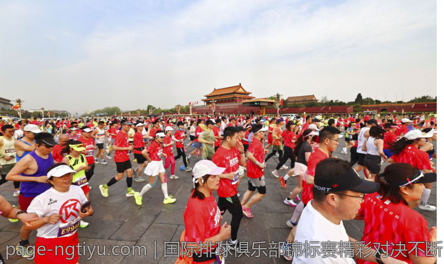 国际排球俱乐部锦标赛精彩对决不断